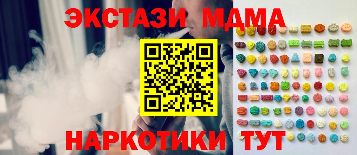 Экстази VHQ Новодвинск