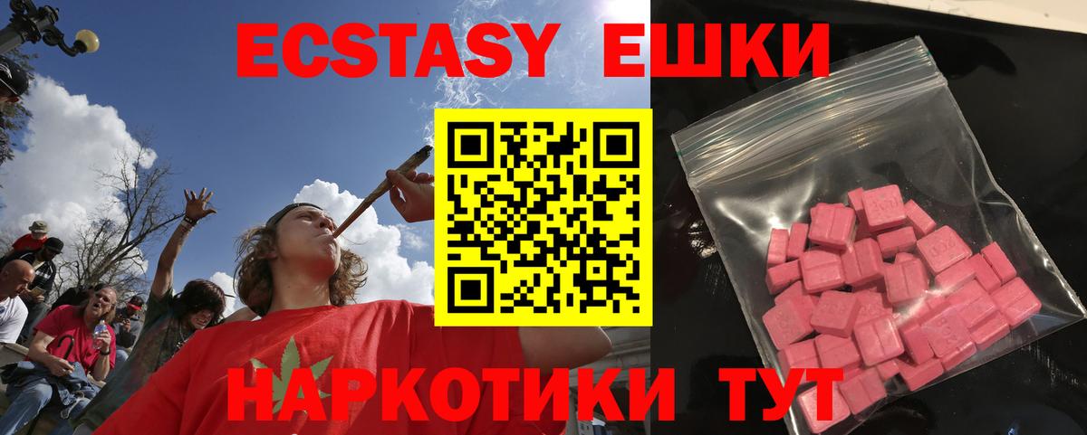 Ecstasy бентли  ЭКСТАЗИ  Новодвинск  Экстази круглые  Вход с VPN 