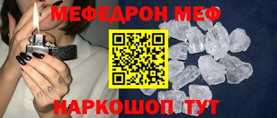 COCAINE Сланцы