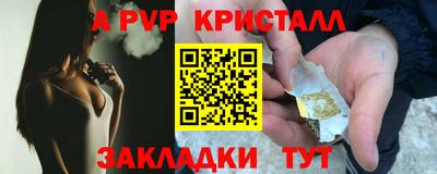 дистиллят марихуана Бузулук