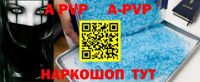 кокаин VHQ Будённовск