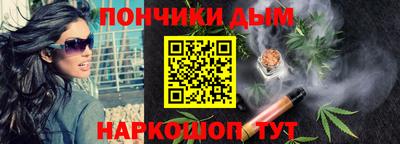 дистиллят марихуана Бузулук