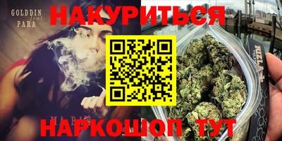 дистиллят марихуана Бузулук