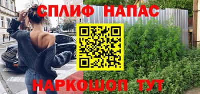 дистиллят марихуана Бузулук