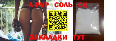 кокаин VHQ Будённовск