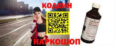 кокаин VHQ Будённовск