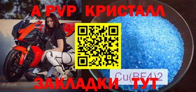 кокаин VHQ Будённовск