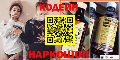 кокаин VHQ Будённовск