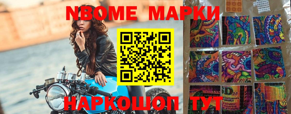 LSD-25 экстази кислота Новодвинск