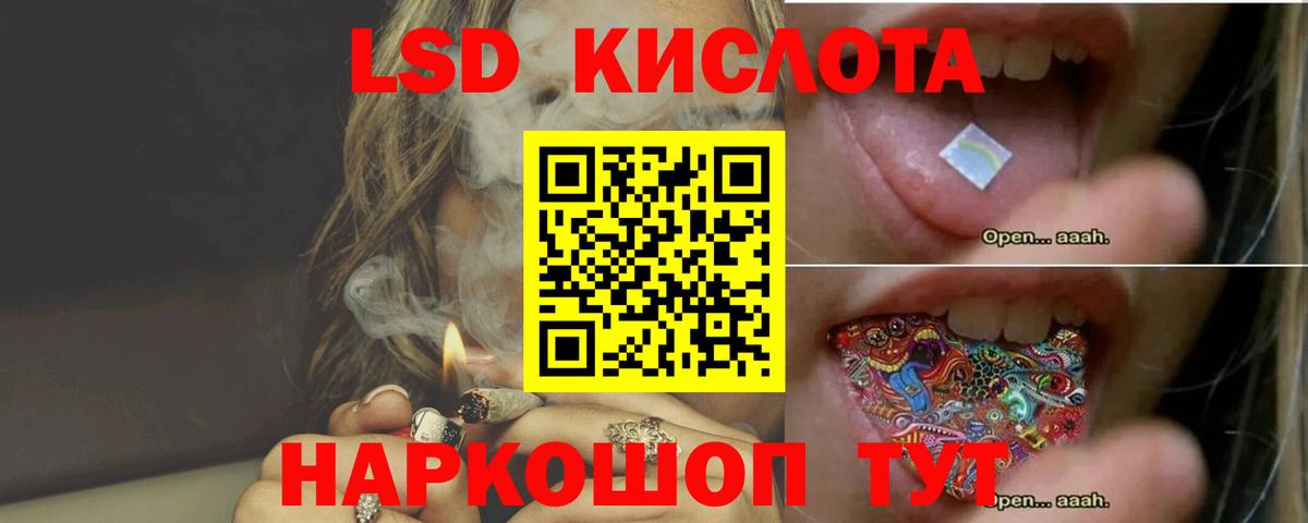 Новодвинск  ЛСД экстази ecstasy  Вход с VPN  ЛСД экстази кислота 