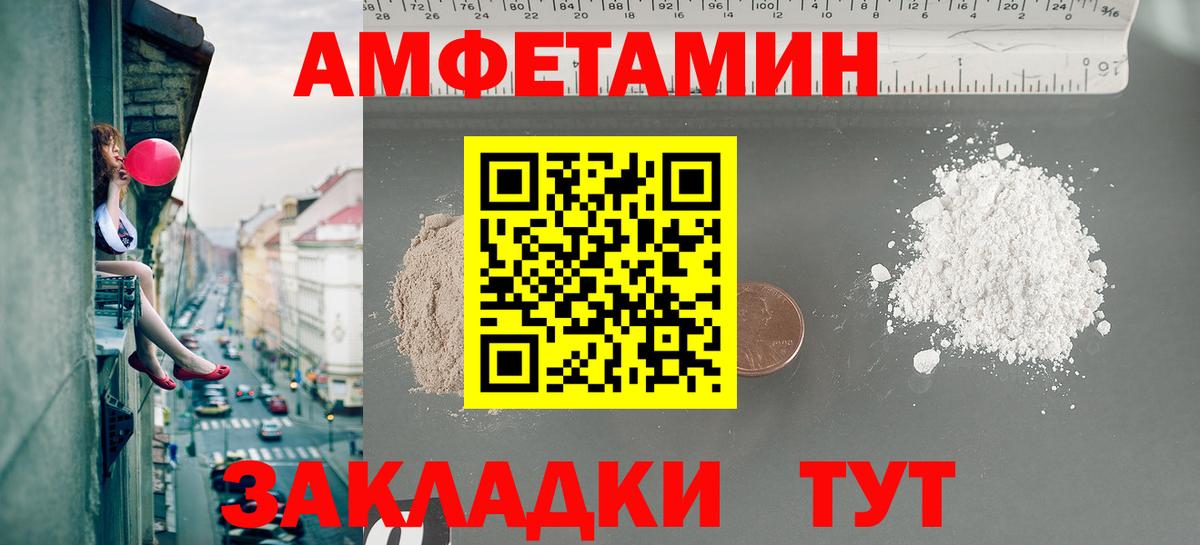 Первитин Methamphetamine  Вход с VPN  Первитин  Первитин Methamphetamine  Новодвинск 