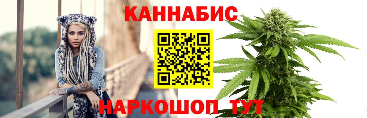 Новодвинск  МАРИХУАНА гибрид  Бошки марихуана ГИДРОПОН  Вход с VPN  МАРИХУАНА семена 