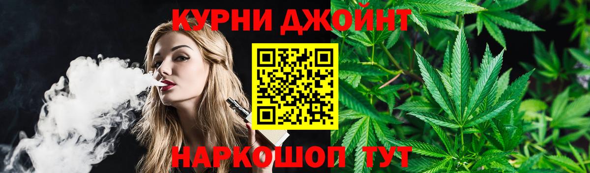 Бошки марихуана семена Новодвинск